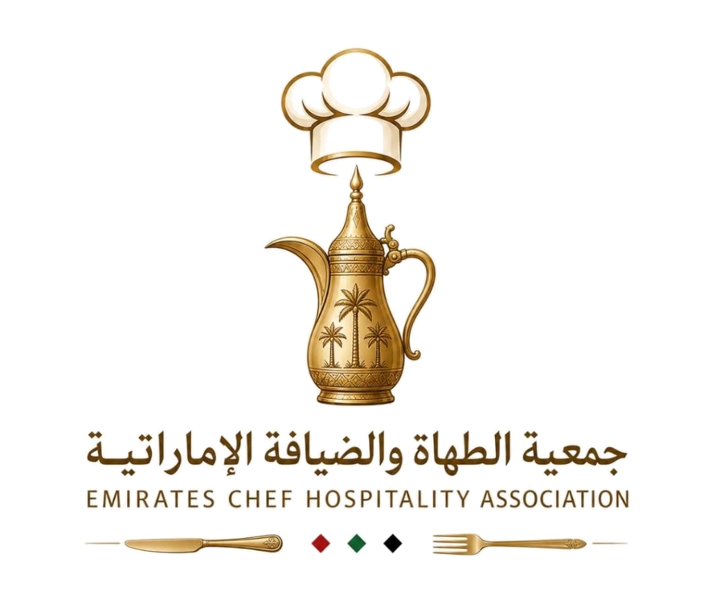 Emirates Chef Hospitality Association — جمعية الطهاة والضيافة الإماراتية